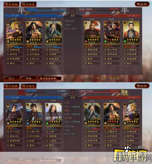 三国志战略版稀有卡更新资讯,全新卡牌阵容震撼登场