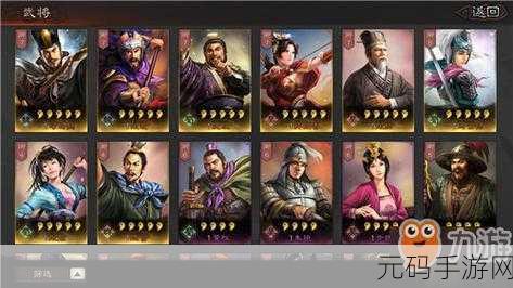 三国志战略版稀有卡更新资讯,全新卡牌阵容震撼登场