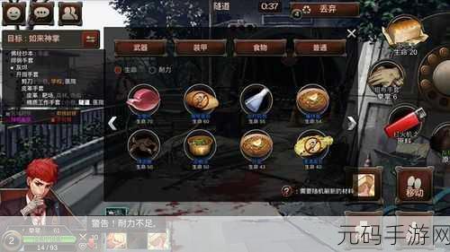 黑色幸存者工厂弓系武器开局掉落物品汇总与攻略指南