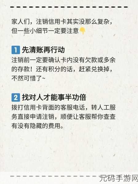 轻松搞定!抖送骑手版 APP 账号注销全攻略