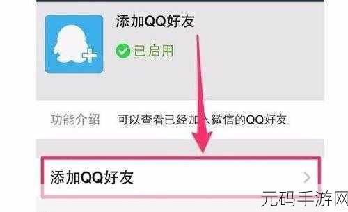 QQ 群备注名称修改秘籍,轻松搞定的详细指南
