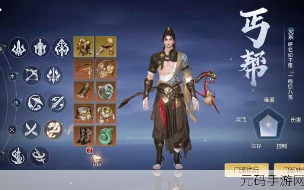 手游资讯，剑侠世界3名侠讲武活动深度解析与技能推荐