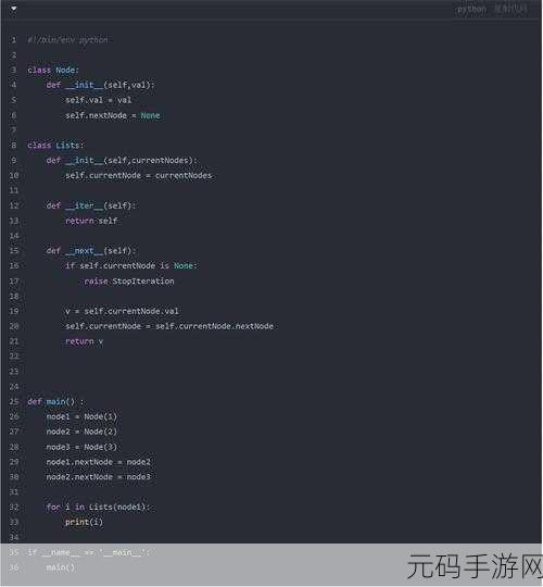 Python 迭代器,代码效率提升的神奇魔法