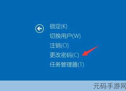 轻松搞定!Win10 取消开机密码秘籍