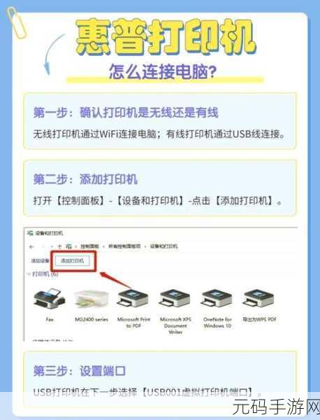 轻松搞定!新买惠普笔记本系统安装指南