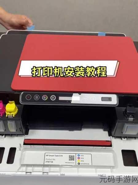 轻松搞定!新买惠普笔记本系统安装指南
