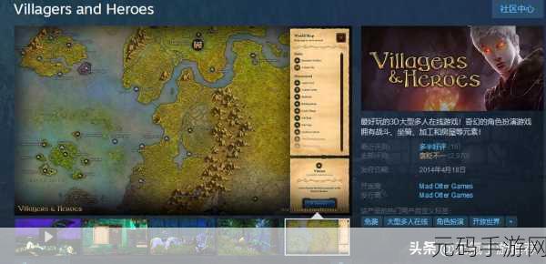 魔兽世界手游版鹰眼鹰陨任务深度攻略与资讯