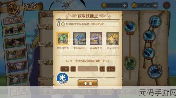 魔兽世界手游版鹰眼鹰陨任务深度攻略与资讯