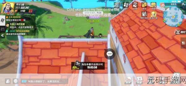 航海王热血航线云隐村深度探索攻略与资讯