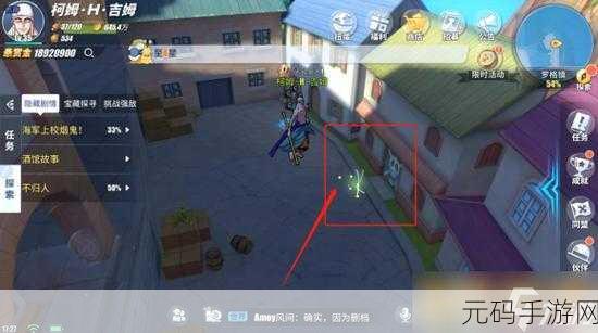航海王热血航线云隐村深度探索攻略与资讯