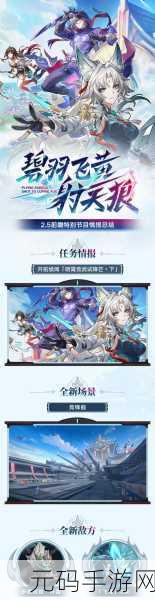 崩坏星穹铁道兑换码全新合集,助力玩家畅游星际铁道