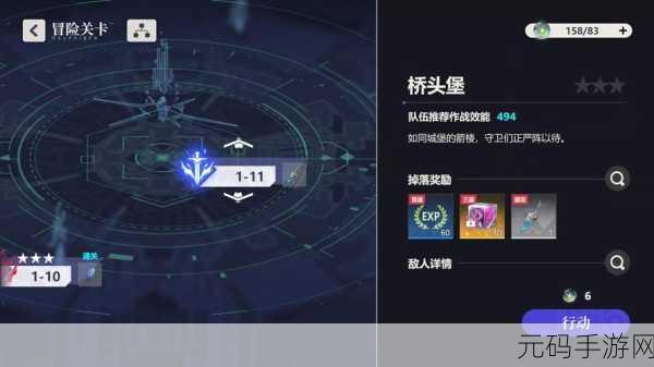 电脑畅玩依露希尔,星晓,键位设置全攻略