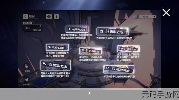 电脑畅玩依露希尔,星晓,键位设置全攻略