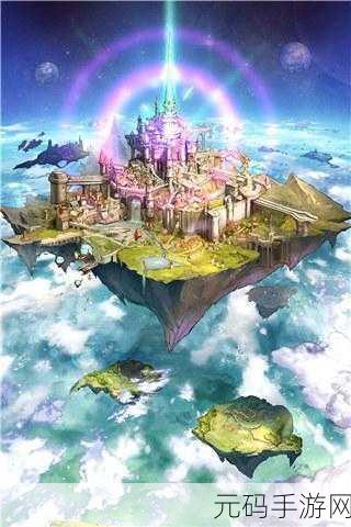 手游资讯,挑战幻境启源,解锁全新秘境试炼冒险之旅