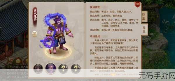 手游资讯,挑战幻境启源,解锁全新秘境试炼冒险之旅
