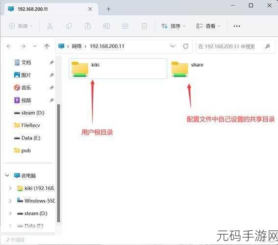 轻松搞定 Samba 服务器配置秘籍