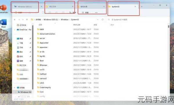 Win11 资源管理器搜索大升级,优化秘籍全解析