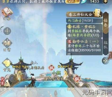 凡人修仙传人界篇,揭秘太南谷机缘位置大全