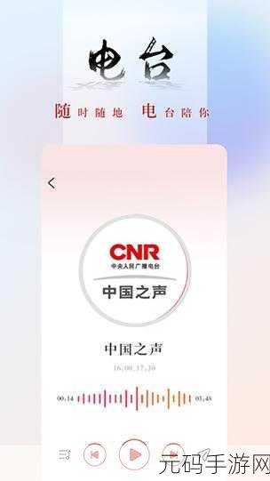 Android 通知栏定制,解锁的神秘力量与实际功效