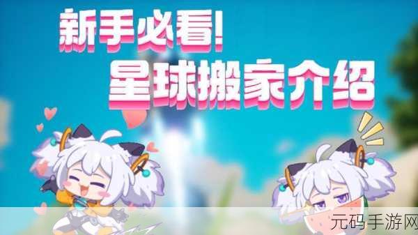 创造吧我们的星球采矿全攻略,深入矿洞,挖掘无限可能