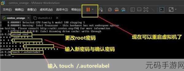 Win7 管理员账户密码创建与开机密码设置秘籍