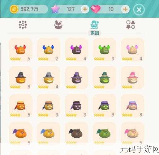 心动小镇南瓜雕刻爱好升级全攻略