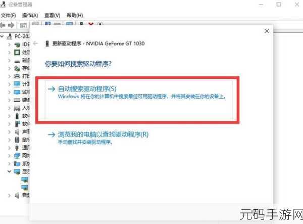 轻松解决电脑丢失 maxnetbackburner.dll 的难题
