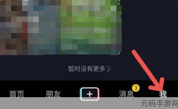 轻松掌握,抖音作品删除秘籍