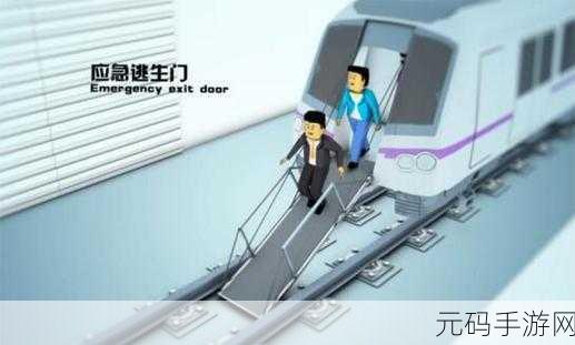 地铁逃生,哪款枪械更胜一筹,稳定输出是关键