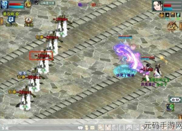 大话西游手游残梦套装实战伤害深度剖析