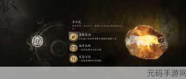 手游资讯，揭秘黑神话，悟空中琥珀念珠的获取之道