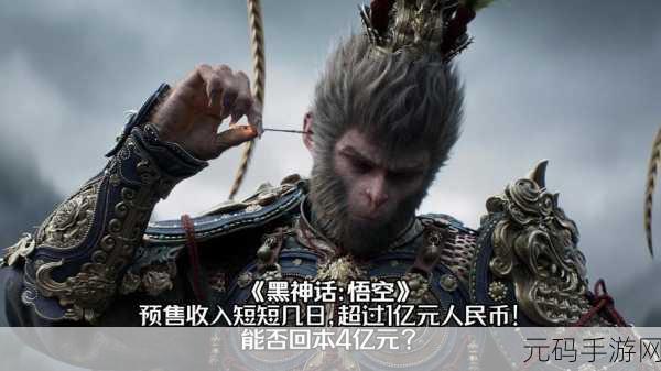 手游资讯，揭秘黑神话，悟空中琥珀念珠的获取之道