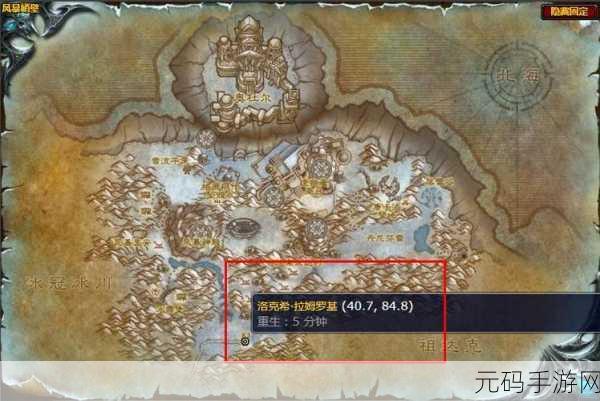 魔兽世界怀旧服WLK洗布位置全解析