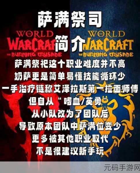 魔兽世界怀旧服WLK洗布位置全解析