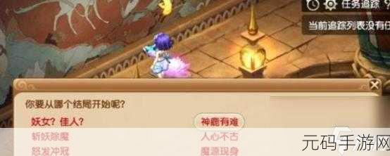 梦幻西游手游九色鹿下副本深度攻略与最新资讯