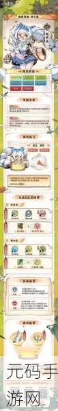 最强祖师手游快速升级攻略与最新资讯