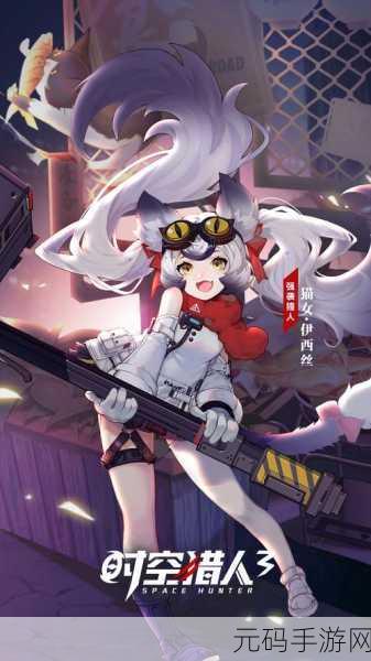 时空猎人3卡池抽取全攻略,精准定位,智取心仪角色