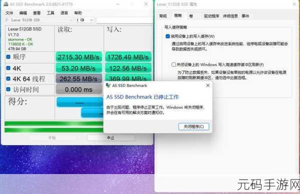 Win7 中让硬盘读写速度飙升的秘籍