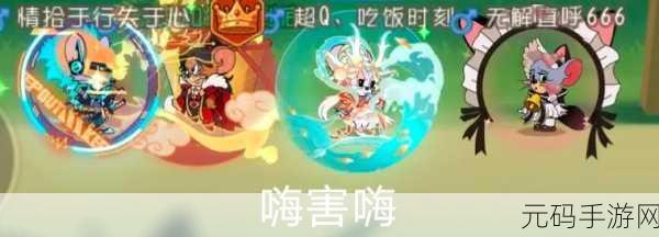 猫话列国手游中级攻略——祝纹篇深度解析与版本前瞻