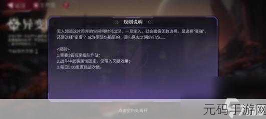 火柴人联盟3天赋点获取全攻略