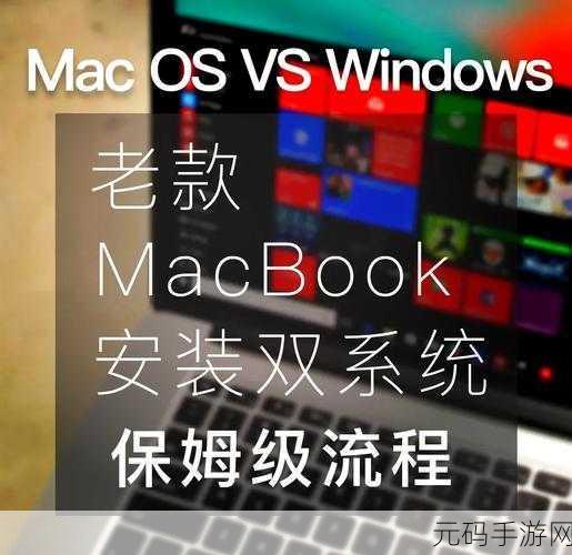 轻松搞定!Win10 64 位与 Win7 32 位双系统安装秘籍