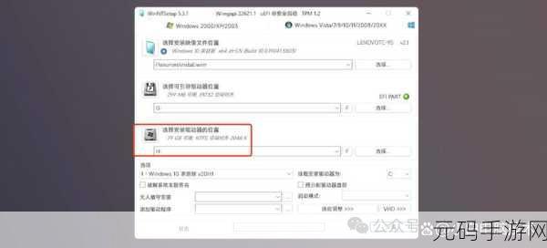 轻松搞定!Win10 64 位与 Win7 32 位双系统安装秘籍