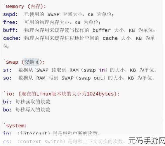 探索 Linux 开发 C性能测试的秘诀