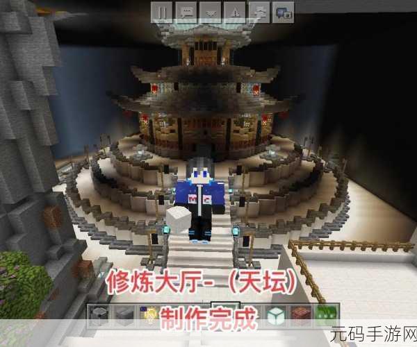我的世界天坛寻宝记即将上线,全面攻略与深度解析
