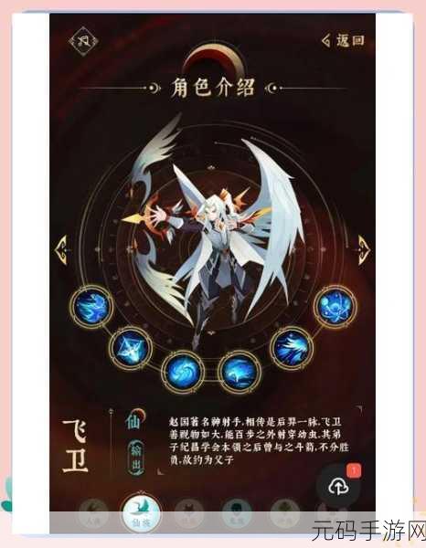 神仙道3主流强势流派配对全攻略