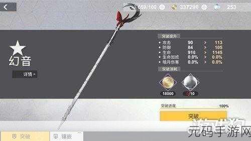 解神者X2手游VIVO机型协议同意问题解决方案深度资讯