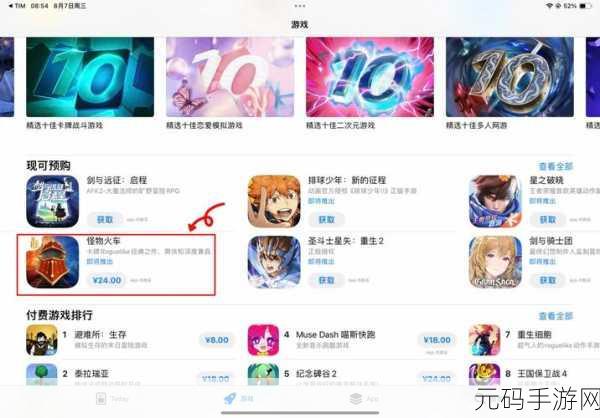怪物火车手游卡组养成深度指南