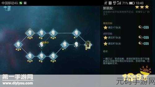 第五人格手游性别转换功能详解,轻松变换角色性别