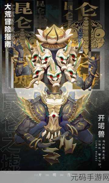 山海镜花以血偿血副本通关秘籍,解锁全新挑战,征服难关