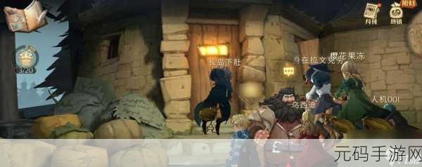 哈利波特魔法觉醒拼图1110攻略详解,解锁全新魔法挑战